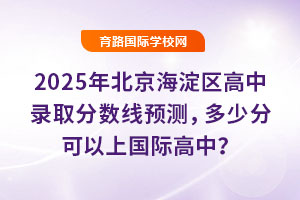 2025걱^ȡ֔AyٷֿχHУ