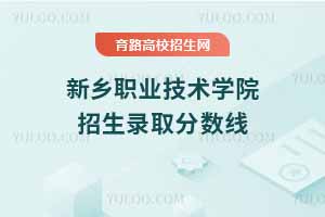 l(xing)I(y)g(sh)W(xu)Ժ2024ȡ?jn)?sh)2025(j)