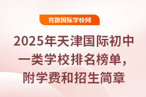 2025HһWУΣWM