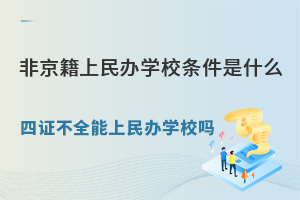 2025ǾkWУlʲôCȫkWУ᣿