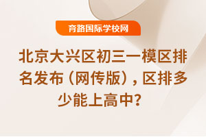 2025걱d^һģ^lW棩^ŶϸУ