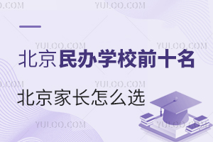 2025걱kW(xu)УǰʮЩLôx