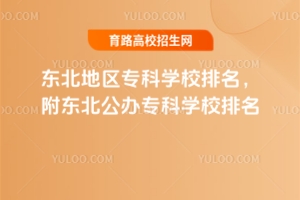 |؅^(q)(zhun)ƌW(xu)У|k(zhun)ƌW(xu)У