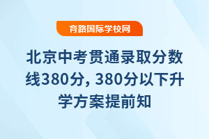2025п؞ͨȡ֔380380Wǰ֪