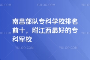 ϲ(du)ƌW(xu)УǰʮõČ܊У