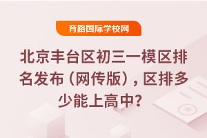 2025걱S_^һģ^lW棩^ŶϸУ