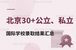 2025걱30+H˽HWУȡYR
