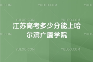 2025꽭K߿ٷϹIVBW(xu)Ժ2022 - 2024ȡ?jn)?sh)λ
