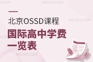 2025걱OSSDṅHЌWMһ[ǑԇͿD(zhun)܉ؿ
