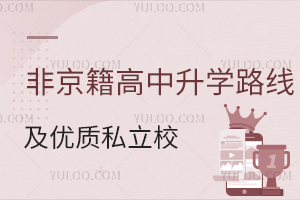 ǾLx2025W(xu)·Ҏ(gu)(yu)|(zh)˽У]