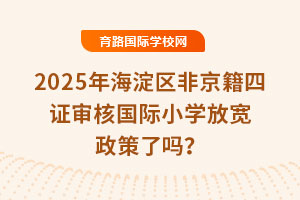2025꺣^ǾCˇHСWŌˆ᣿
