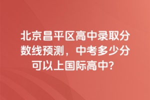 2025걱ƽ^ȡ֔AyпٷֿχHУ
