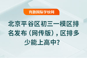 2025걱ƽȅ^һģ^lW棩^ŶϸУ