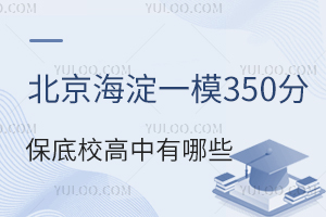 ^(q)һģ350ֱУЩ2025пͷֶ׷