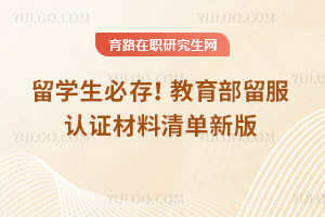 W(xu)ش棡J(rn)C°