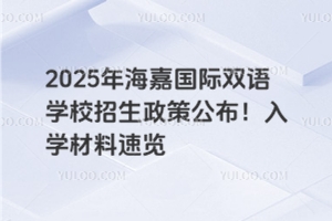 2025꺣·HpZWУ߹W[