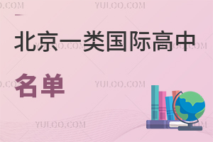 һHΣH˽HУ2025W(xu)M