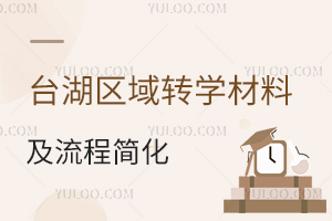 ˽W(xu)У_^(q)D(zhun)W(xu)ϼ̺kָ