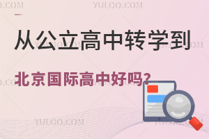 ĹD(zhun)W(xu)HкÆ᣿