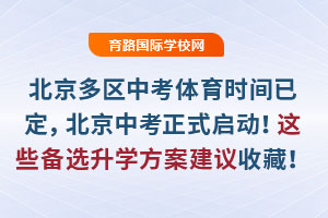 ^(q)пw_2025걱пʽӣ@ЩxW(xu)hղأ