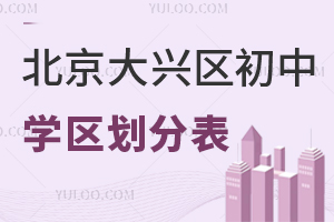 2025걱d^ЌW^ֱһ[ЄƬԔ⣡