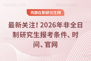 P(gun)ע2026ȫо(bo)lr(sh)gپW(wng)