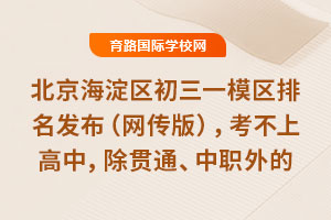 2025걱^һģ^lW棩ϸУ؞ͨW