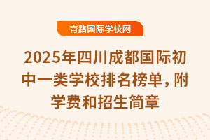 2025ĴɶHһWУΣWM