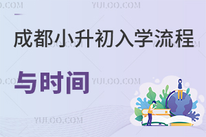 2025ɶСW(xu)crgѹУP(gun)I