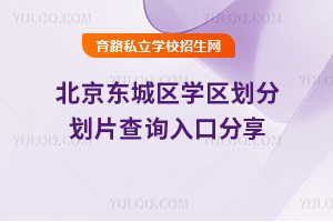 2025걱|ǅ^(q)W(xu)^(q)քƬԃ?ni)ڷСAΌW(xu)^(q)rW(xu)У