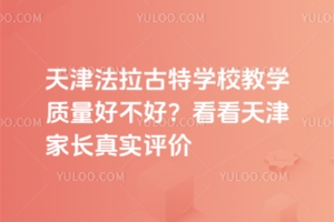 ،W(xu)У̌W(xu)|(zh)òL挍(sh)ur(ji)