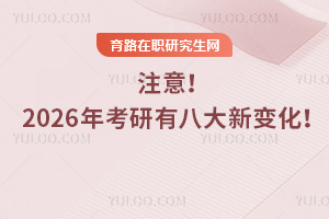 ע⣡2026꿼а˴׃