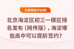 2025걱^һģ^lW棩Щпǰs