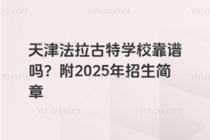 ،W(xu)V2025