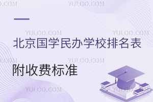 2025걱W(xu)kW(xu)УM(bio)(zhn)