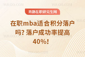 mbamϷe᣿ɹ40%