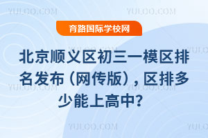 2025걱x^һģ^lW棩^ŶϸУ