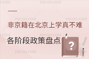 ǾڱόW(xu)治yC߿A߱Pc(din)