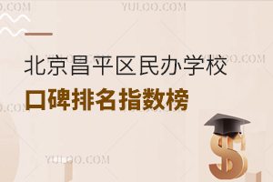 2025걱ƽ^(q)kWУڱָ(sh)t