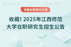 ղأ2025꽭W(xu)о