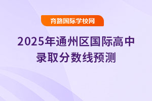 2025ͨ݅^Hȡ֔Ay