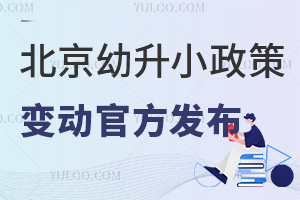 2025С׃ӹٷl(f)(ni)ǾW(xu)ϡW(xu)ʽȣ