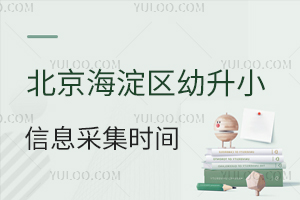 2025^(q)СϢɼr(sh)g+r(sh)g(ji)c(din)+(bo)
