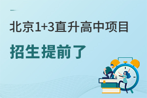 2025걱1+3ֱ(xing)ĿǰٿlxW(xu)У