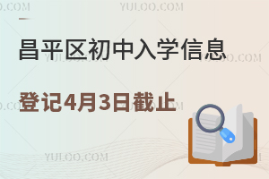 ƽ^(q)W(xu)Ϣӛ43սֹW(xu)