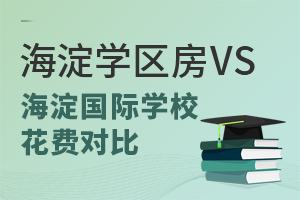 2025꺣W(xu)^(q)VSHW(xu)УM(fi)