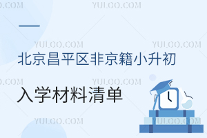2025걱ƽ^(q)ǾСW(xu)αPcǾвό˘˜ʣ