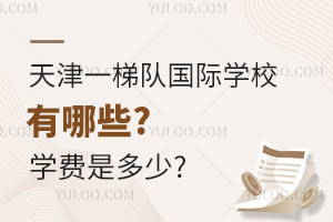 һꠇHWУЩ2025WMǶ?