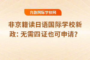 2025ǾxZHWУoCҲՈ