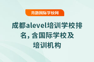 2025ɶalevelӖWУHWУӖC